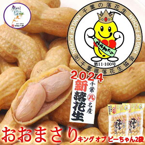 ŗԐ ܂ 1(200g)`10܁y4.9~/g(2,000g)zyߘa7NYz 嗱 Ԑ܂ @CeɖAMEۂ܂Bs[ibc s[ic  ܂ 