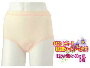 փpcL@CIzpc@z30CCڈi傳2txjwlp@EFXg[X@zV[c@̂т̂у^CvMELTCY^Ȃ̂ŃSASAڃXb