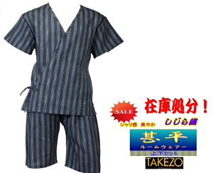 �r�����O���킹�V���c�ƃ����O�g�����N�X��TAKEZO��