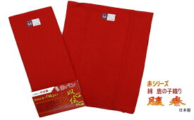 開運招福の赤の下着シリーズ赤の綿腹巻・日本製（男女兼用）（LLサイズ）還暦の贈り物に喜ばれています。