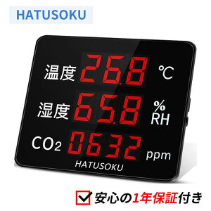 HATUSOKU Ɩp  CO2ZT[ NDIR A[@\ { ({\L^Cv) Cڈ CǗ ^ LED\ _YfZT[ CO2Zxv _YfZxv CO2 _Yf