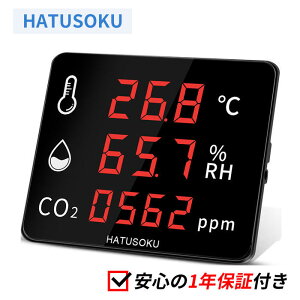 HATUSOKU Ɩp  CO2ZT[ NDIR A[@\ { (G\L^Cv) Cڈ CǗ ^ LED\ _YfZT[ CO2Zxv _YfZxv CO2 _Yf