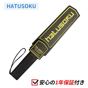 HATUSOKU Ɩp Tm@ ו ZLeB`FbN x nfB d260g 40.9×8.2×4.1cm