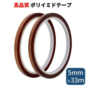HATUSOKU |C~he[v 5mm×2{Zbg Ղ33m 0.06mm Jvge[v ϔMe[v ≏e[v ϔM ≏ dq̃}XLO ͂񂾕t{