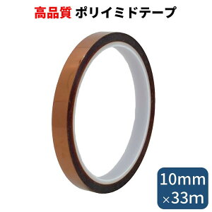 HATUSOKU |C~he[v 10mm Ղ33m 0.06mm Jvge[v ϔMe[v ≏e[v ϔM ≏ dq̃}XLO ͂񂾕t{