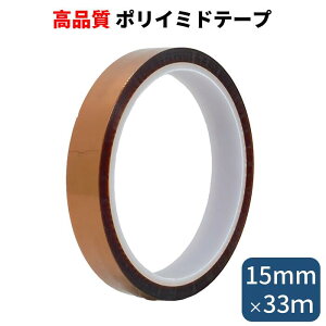 HATUSOKU |C~he[v 15mm Ղ33m 0.06mm Jvge[v ϔMe[v ≏e[v ϔM ≏ dq̃}XLO ͂񂾕t{