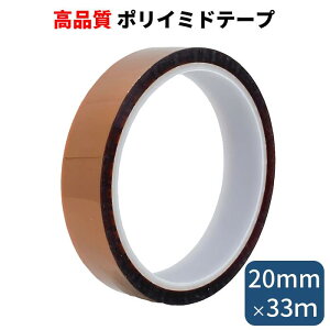 HATUSOKU |C~he[v 20mm Ղ33m 0.06mm Jvge[v ϔMe[v ≏e[v ϔM ≏ dq̃}XLO ͂񂾕t{