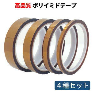 HATUSOKU |C~he[v 5mm/10mm/15mm/20mm (4Zbg) Ղ33m 0.06mm Jvge[v ϔMe[v ≏e[v ϔM ≏ dq̃}XLO ͂񂾕t{
