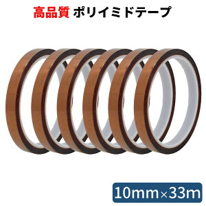 HATUSOKU |C~he[v 6{Zbg 10mm Ղ33m 0.06mm Jvge[v ϔMe[v ≏e[v ϔM ≏ dq̃}XLO ͂񂾕t{