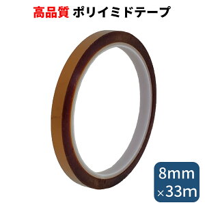 HATUSOKU |C~he[v 8mm Ղ33m 0.06mm Jvge[v ϔMe[v ≏e[v ϔM ≏ dq̃}XLO ͂񂾕t{