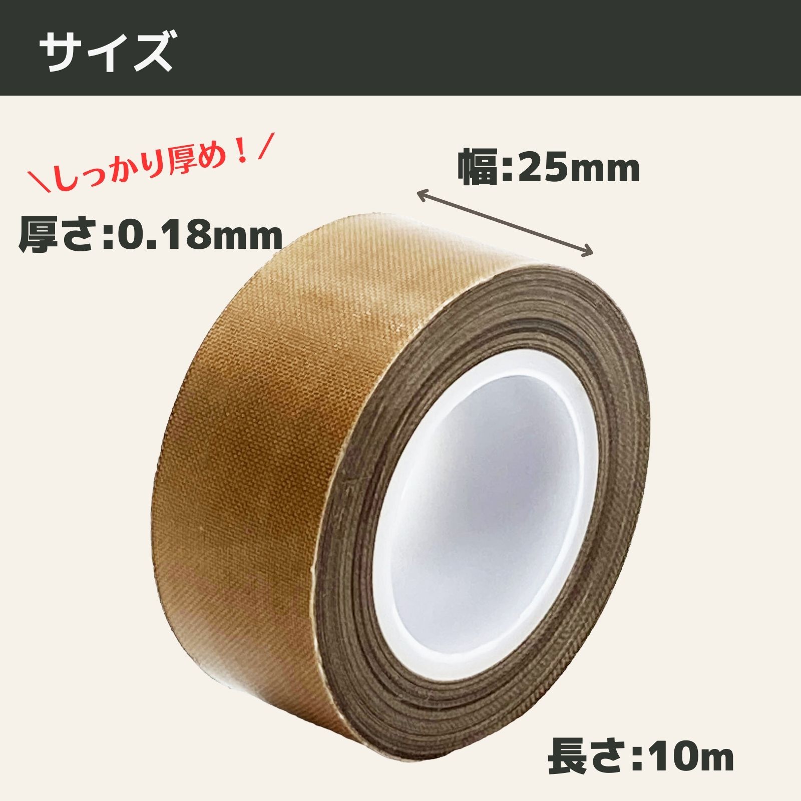 楽天市場】HATUSOKU フッ素樹脂粘着テープ テフロンテープ (幅25mm×長