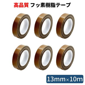 HATUSOKU 6{Zbg tbfSe[v ete[v (13mm×10m×0.18mm) HƗp ϔMe[v ≏e[v ϔM ≏ ϖi 萫  PTFE