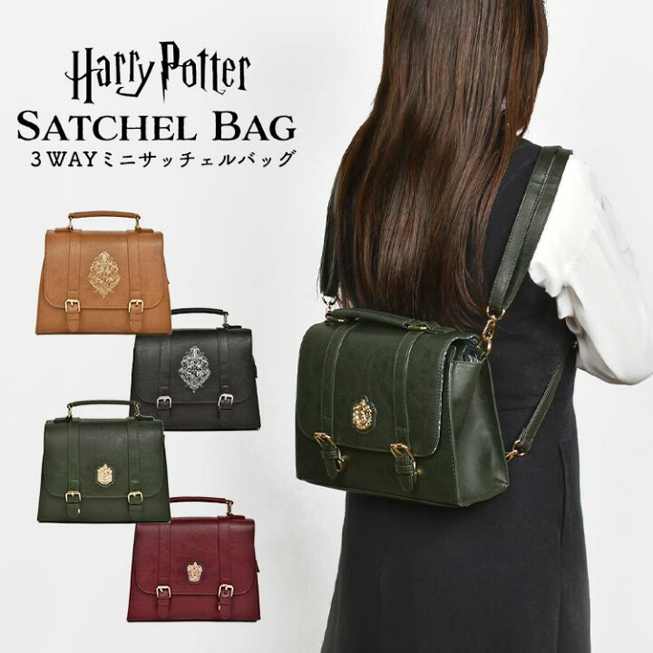 楽天市場】リュック ハリーポッター グッズ サッチェル バッグ  