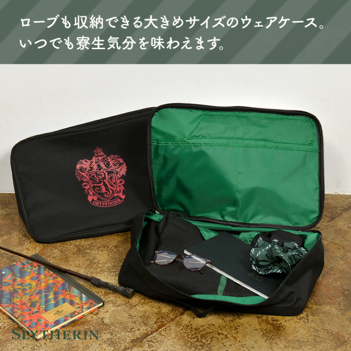 楽天市場】ハリーポッター ローブ入れ ハリポタ グッズ 旅行 バッグ 