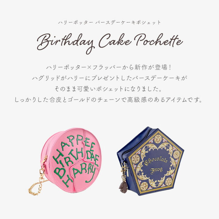 楽天市場】【特典あり】ハリーポッター グッズ 公式 コスプレ ハリポタ 