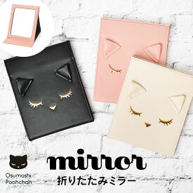 楽天市場 猫 チャーム 手鏡 コンパクトミラー バッグ 小物 ブランド雑貨 の通販