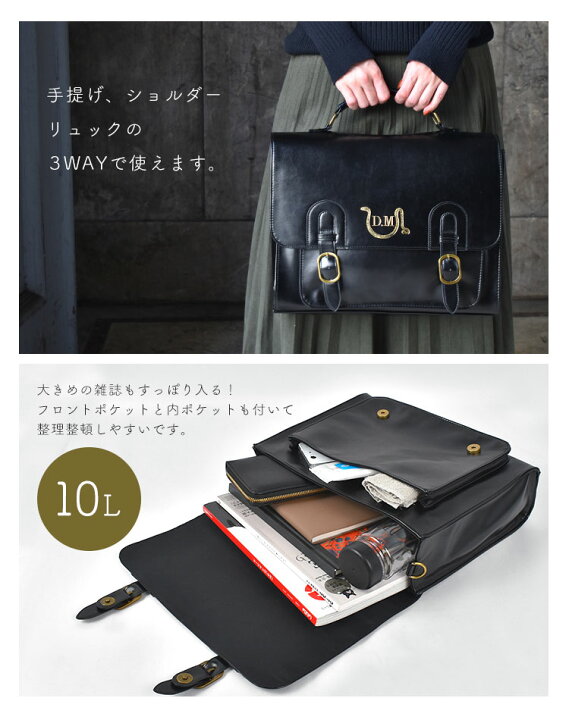 楽天市場】【特典あり】サッチェルバッグ ハリー・ポッター ドラコ  