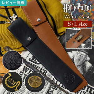 yTzn[|b^[  P[X  n|^ hRE}tHC ObY Io_[̏ }WbNh Jo[ z_[  RXv n[E|b^[ HarryPotter zO