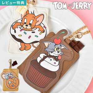 �p�X�P�[�X �g���ƃW�F���[ ������� Tom and Jerry IC�J�[�h�P�[�X ����P�[�X �J�[�h�P�[�X ���f�B�[�X ��l ���q ���Z�� �g�� �W�F���[ �^�t�B�[ �L�����N�^�[ �O�b�Y ���킢�� ������� �`�F
