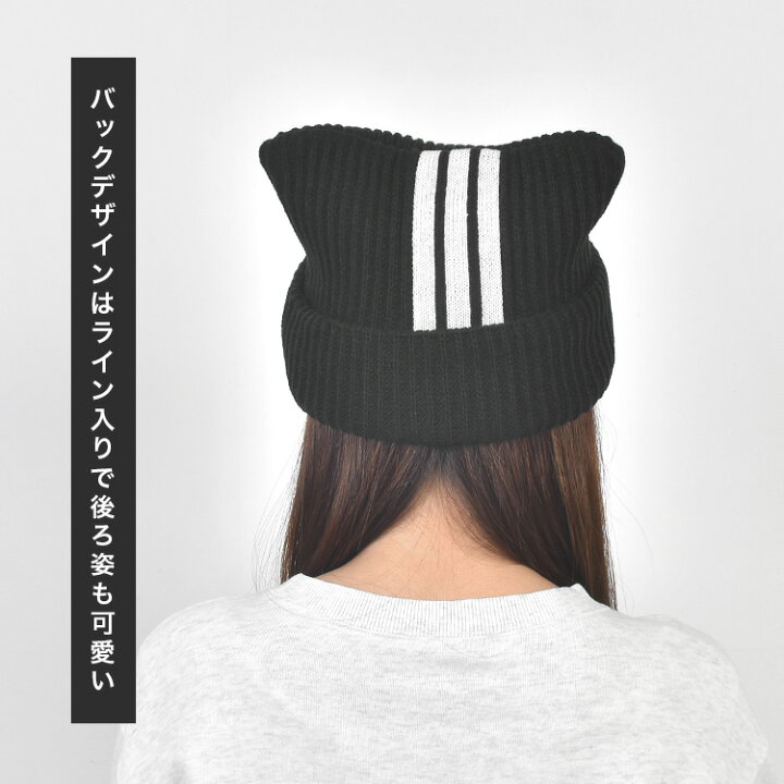 楽天市場】猫耳 ニット帽 キッズ adidas アディダス 可愛い 女の子 
