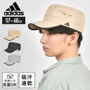 ワークキャップ adidas アディダス メンズ 春夏 帽子 ブランド UV対策 おしゃれ スポーツ 吸汗速乾 手洗いOK ブラック グレー ベージュ カジュアル シンプル 散歩 サイズ調節 アウトドア ウォーキング ランニング 黒 日除け 紫外線対策 秋冬 父の日 プレゼント 洗える 男性