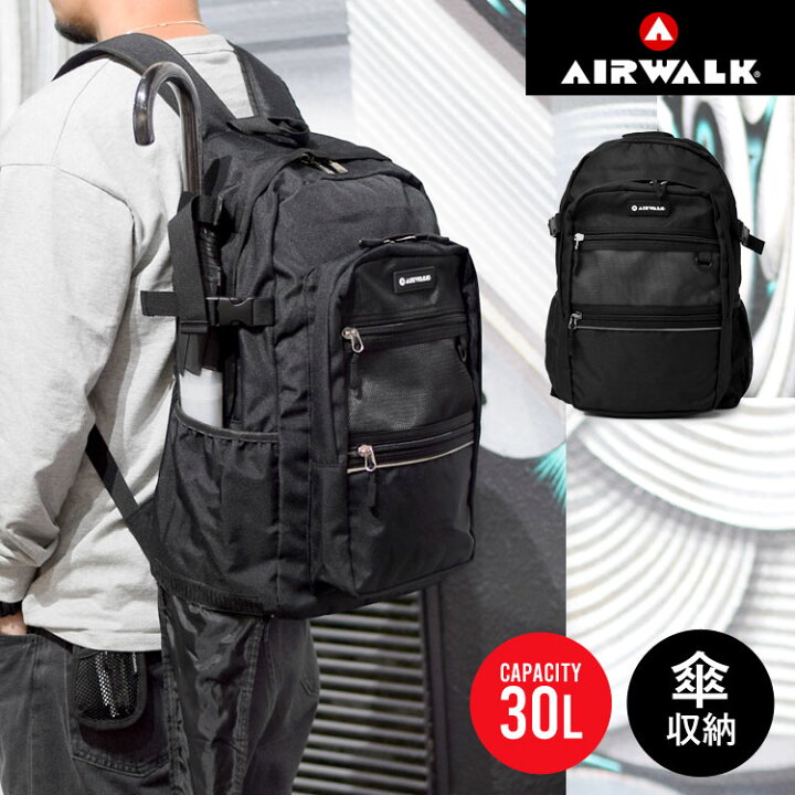 楽天市場】リュック 傘 収納 AIR WALK エアウォーク 傘 ケース 