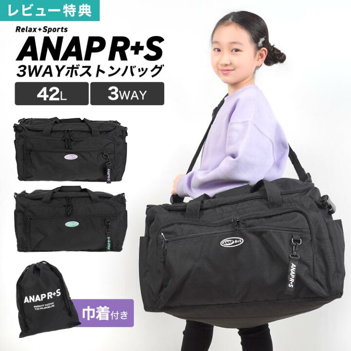楽天市場】【特典あり】ボストンバッグ ANAP GiRL R+S リラスポ 