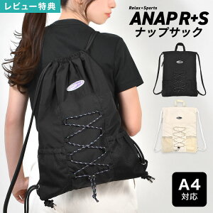 �i�b�v�T�b�N ANAP GiRL R+S �����X�| �A�i�b�v�K�[�� ���w�� ���w�� ���q A4 �y�� �|�P�b�g�t�� �i�b�v�U�b�N �W���o�b�O ������� ���킢�� �W���j�A �L�b�Y ���̎q �̑������� �X�|�[�c ���� 