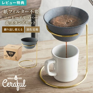 ZtX^hZbg tB^[ sv hbp[ R[q[tB^[ g { R[q[hbp[ tB^[sv y[p[X  Vv Z~bN   