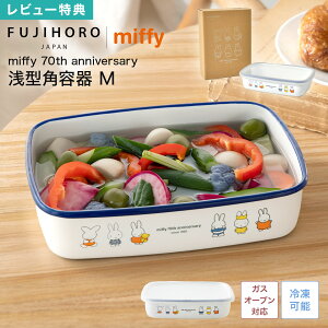 z[[ ۑe ~btB[ miffy 70N  xmz[[ FUJIHORO ^pe MTCY  I[uΉ u ① Ⓚ p O^M X L` Е [[ ^ Hiۑ Xgb