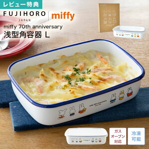 z[[ ۑe ~btB[ miffy 70N  xmz[[ FUJIHORO ^pe LTCY  I[uΉ Hiۑ u O^M ① Ⓚ p X L` Е [[ ^ Xgb