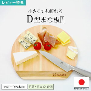 ܂Ȕ ܂ڂ^ D^ { Ђ̂ ؐ  TCY HANAKO niR y JbeBO{[h ؂̂܂Ȕ l\ O w VR Y ^  ɗD y  R RJr 