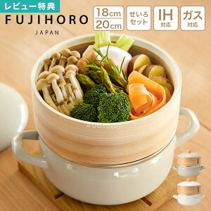 Zbg xmz[[ tz[[ FUJIHORO 18cm 20cm 1i  t KXR IHΉ H@Ή | U   ق낤 VRV[gt ȒP  