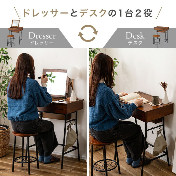 楽天市場】ドレッサー スツール 2点セット 鏡台 椅子付き 木製 GT-312 