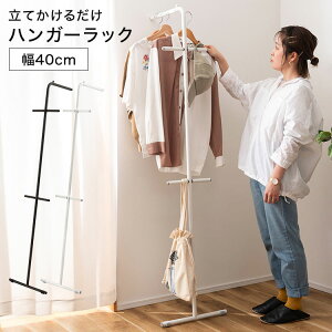 nK[bN X RpNg nK[ Ă 40cm 3i  Vv ȃXy[X ߗ [ m| X^h R[g| R[gbN obO bN    O[ u