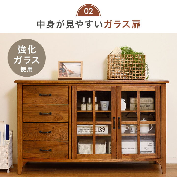 楽天市場】キャビネット 木製 ティンバー 食器棚 幅120cm ダイニング 
