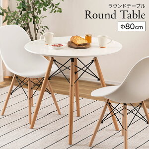 _CjOe[u 80cm JtFe[u Ehe[u ~`e[u ۃe[u l炵 zCg   킢 Vv i` He[u 1l 2l ی^  fXN 