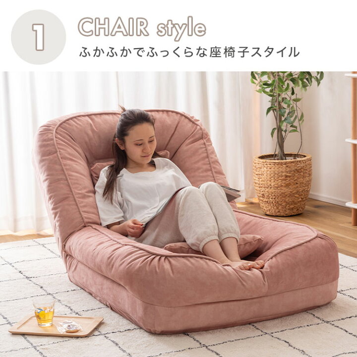 ソファベッド 折りたたみ 一人用 猫のスクラッチクロス 5段階調整可能 