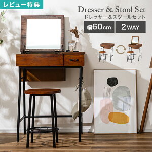 hbT[ Xc[ 2_Zbg  ֎qt ؐ GT-312 hbT[fXN 2way  AeB[N fXN `FA Zbg p RXe[u ϑ ~[ RpNg X 60cm V