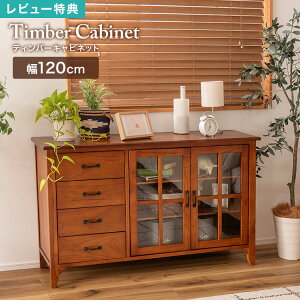 �L���r�l�b�g �ؐ� �e�B���o�[ �H��I ��120cm �_�C�j���O �L�b�`�� �V�R�� PM-308 �����o�� �K���X�� �T�C�h�{�[�h �����i 3�i �I �A���e�B�[�N�� ���r���O ���[ �u���E�� �~���f�B�� ������� 