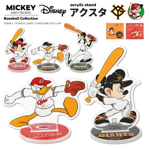 ANX^h  Disney&Baseball fBYj[ {v싅 ANX^ R{ ObY ~bL[ hih O[tB[ LN^[ l ǔWCAc LmJ[v c  킢