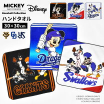 楽天市場】ハンドタオル ジャイアンツの通販