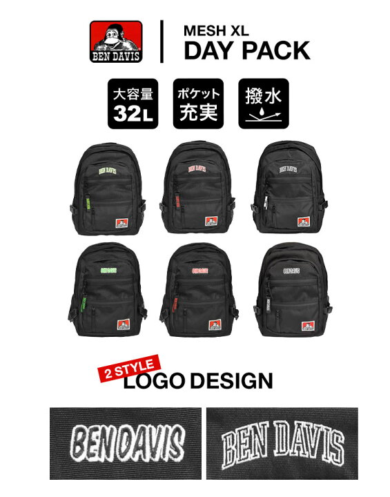 楽天市場】リュック メンズ バックパック BEN DAVIS ベンデイビス 大  