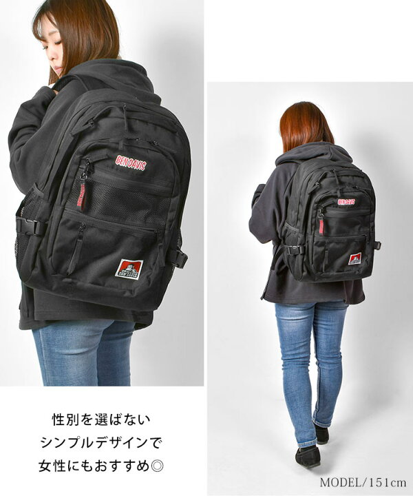 楽天市場】リュック メンズ バックパック BEN DAVIS ベンデイビス 大  