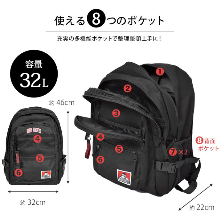 楽天市場】リュック メンズ バックパック BEN DAVIS ベンデイビス 大  