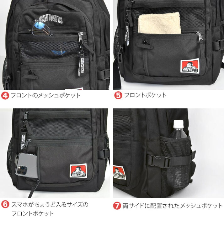 楽天市場】リュック メンズ バックパック BEN DAVIS ベンデイビス 大  
