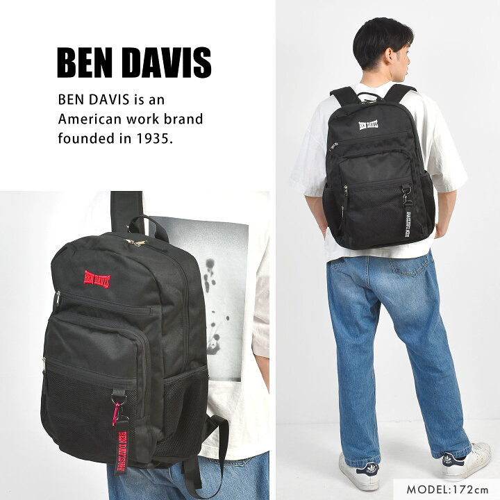 楽天市場】リュック バックパック BEN DAVIS ベンデイビス 大容量  