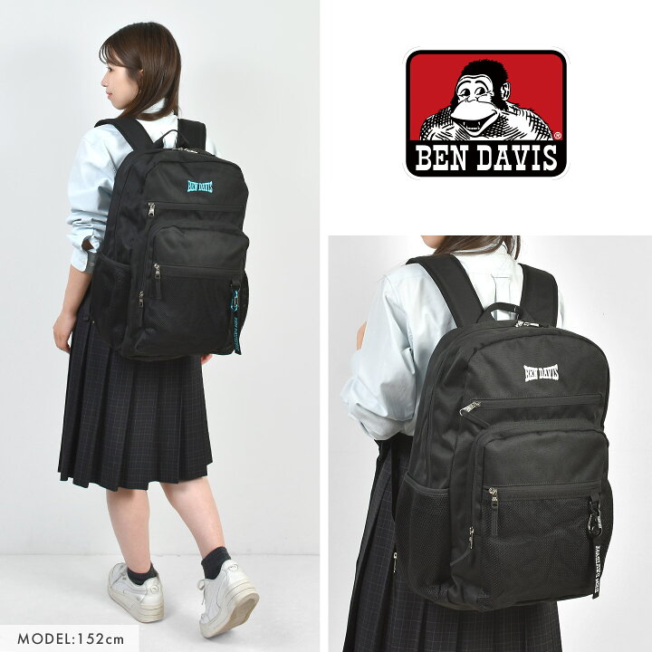 楽天市場】リュック バックパック BEN DAVIS ベンデイビス 大容量  