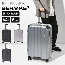 【5/25限定！抽選で最大100％ポイント還元★】キャリーケース bermas バーマス ヘリテージ HERITAGE2 フレーム 64L 60533 スーツケース Mサイズ 5泊 4泊 軽量 軽い 頑丈 大容量 中型 157cm以内 静音 静か ストッパー TSロック TSID 黒 シルバー ブラック ネイビー 60L 海外