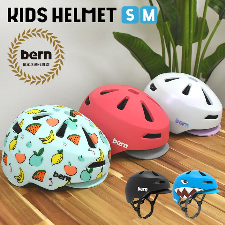 税込 バーン 自転車 幼児用ヘルメット Bern Nino2 0 ニーノ2 0 幼稚園年少対象 Matte Grapefruit サイズ Fucoa Cl